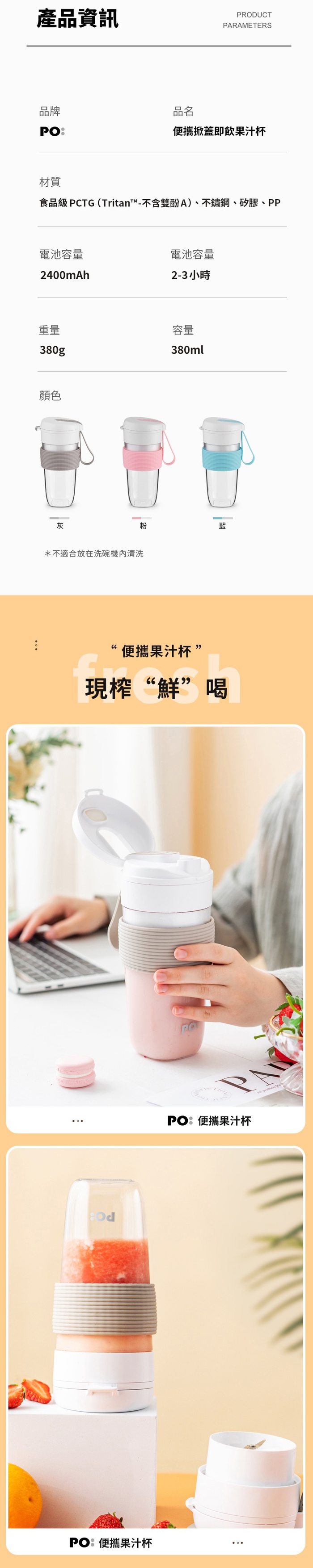 (複製)PO:Selected|丹麥恆溫暖手牛奶保溫杯320ml(薄荷綠)