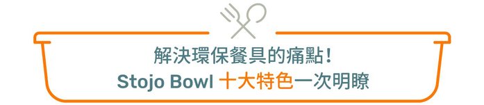 Stojo|Bowl 環保摺疊碗 1065ml (尤加利綠)