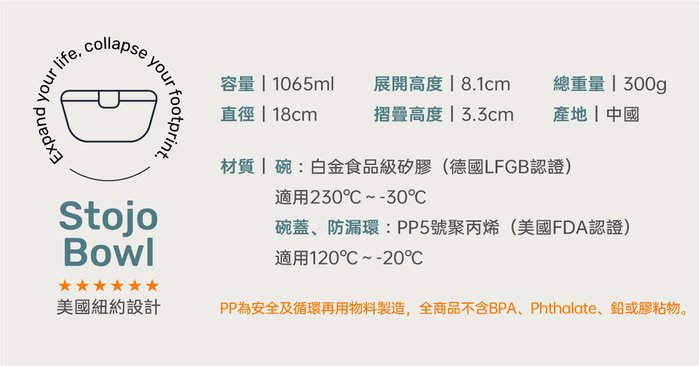 Stojo|Bowl 環保摺疊碗 1065ml (尤加利綠)