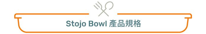 Stojo|Bowl 環保摺疊碗 1065ml (尤加利綠)