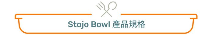 Stojo｜Bowl 環保摺疊碗 1065ml (尤加利綠)