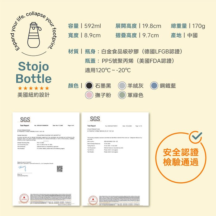 Stojo|Bowl 環保摺疊碗 1065ml (尤加利綠)