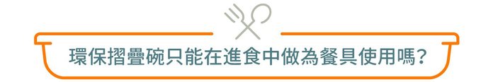 Stojo|Bowl 環保摺疊碗 1065ml (尤加利綠)