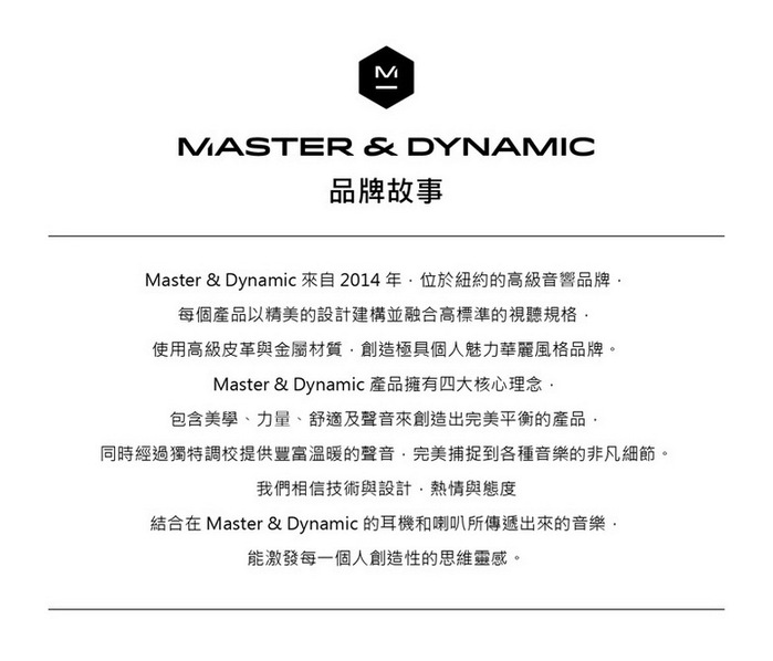 (複製)Master & Dynamic|MW07真無線耳機-石墨黑