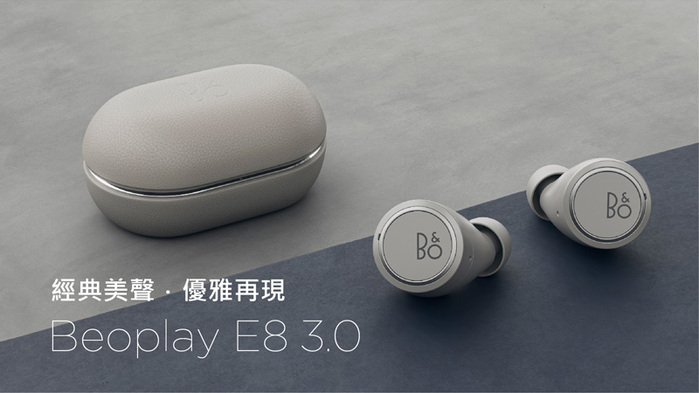 B&O | E8 3.0 真無線音樂耳機 大地灰