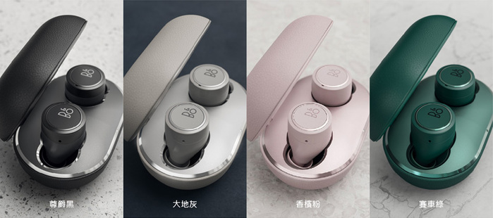 B&O|E8 3.0 真無線音樂耳機 大地灰