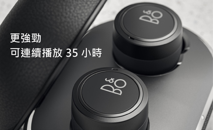 B&O|E8 3.0 真無線音樂耳機 大地灰