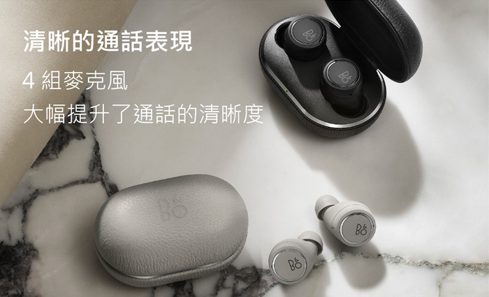 B&O|E8 3.0 真無線音樂耳機 大地灰