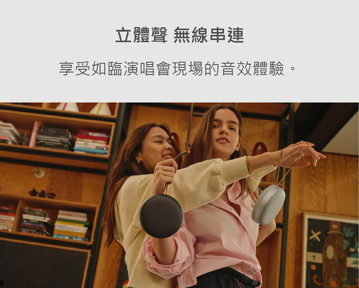 B&O|Beosound A1 2nd 藍牙喇叭 琉璃綠