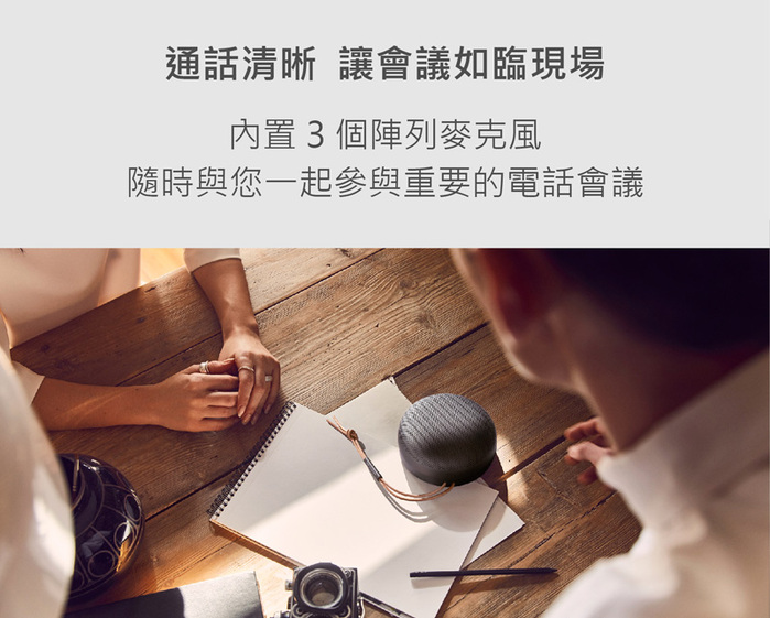 B&O|Beosound A1 2nd 藍牙喇叭 尊爵黑