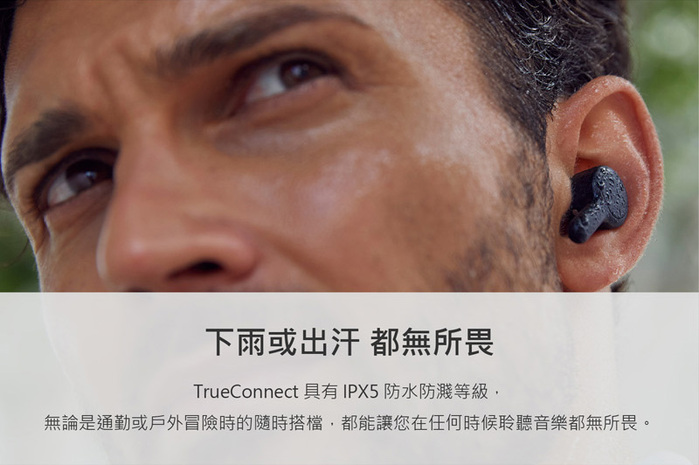 RHA | TrueConnect 真無線音樂耳機 石墨黑