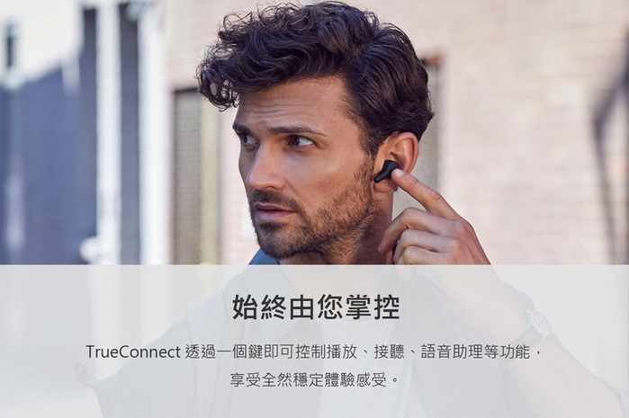 RHA | TrueConnect 真無線音樂耳機 石墨黑