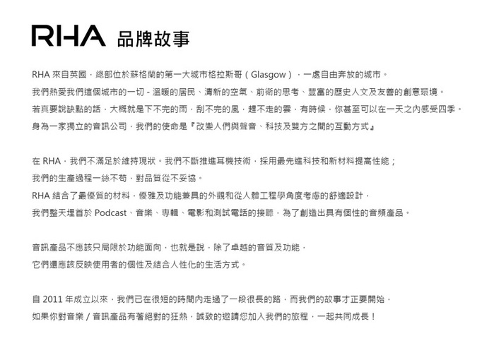 RHA | TrueConnect 真無線音樂耳機 石墨黑