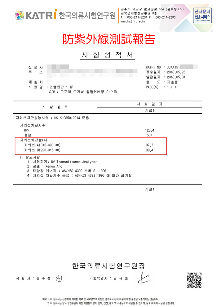 韓國goguma|多重防護奈米呼氣閥口罩-灰色(XL)