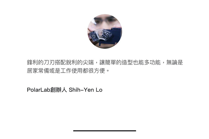 【集購】HMM|極輕量精準剪刀