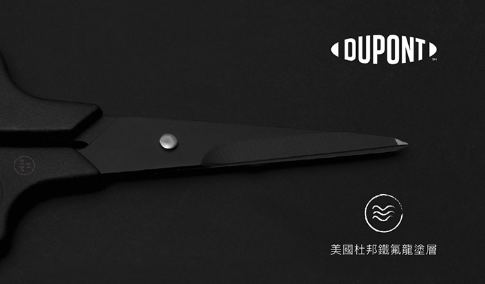 【集購】HMM|極輕量精準剪刀
