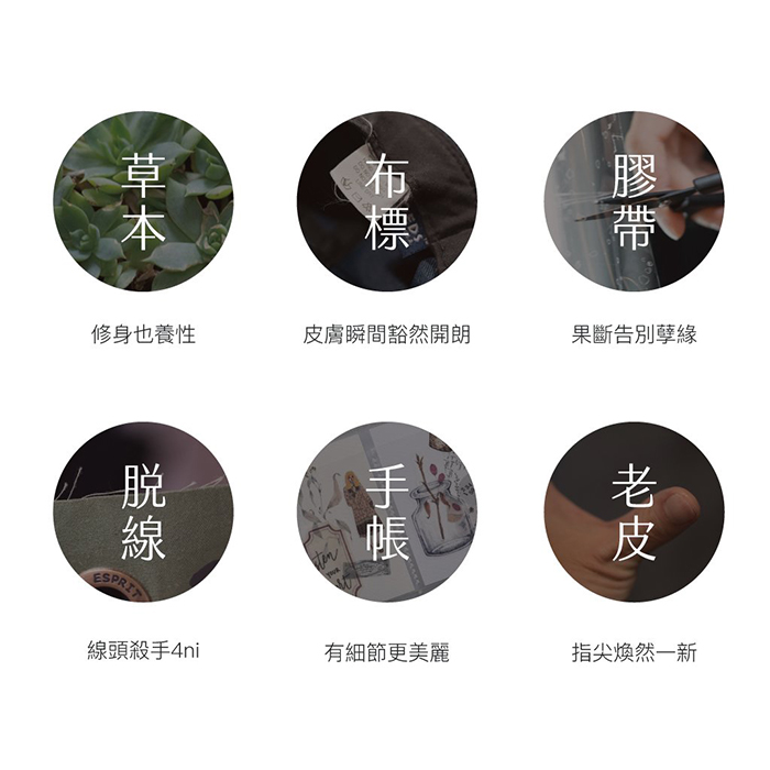 【集購】HMM|極輕量精準剪刀