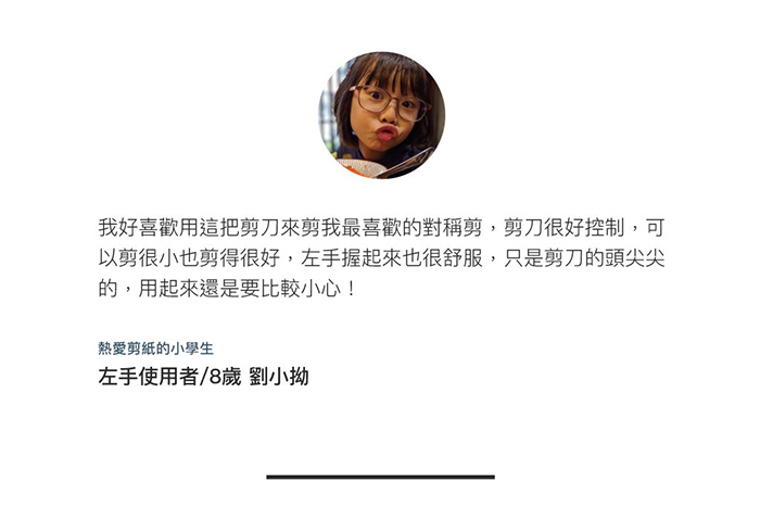 【集購】HMM|極輕量精準剪刀(三色任選)