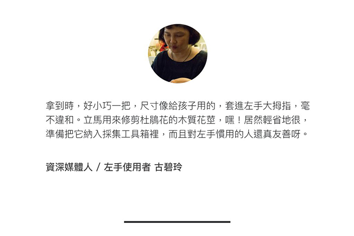 【集購】HMM|極輕量精準剪刀(三色任選)
