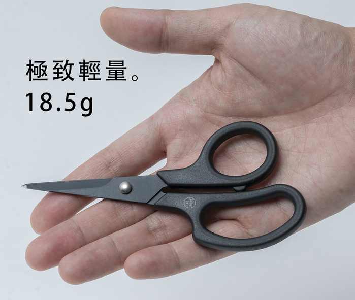 【集購】HMM|極輕量精準剪刀