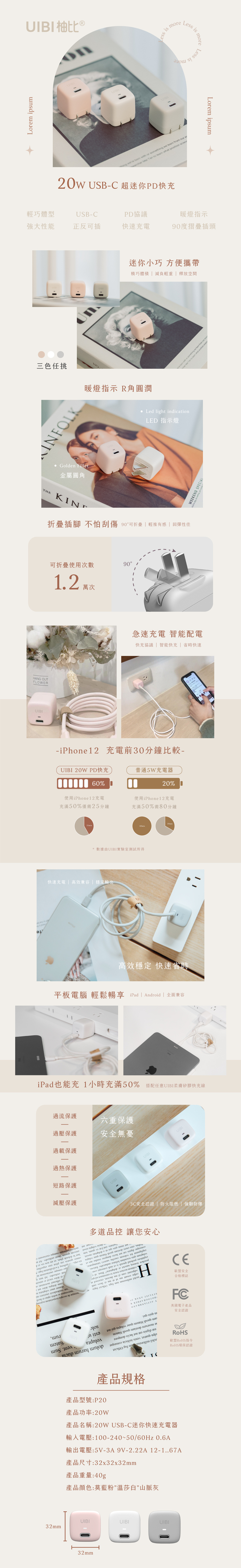 OneMore｜UIBI 18W 超迷你PD快充充電器 - 山脈灰