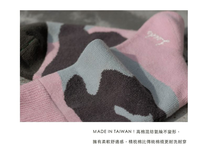 (複製)Leeds weather|Polygiene®消臭抑菌襪 ( 恐龍藍灰 )