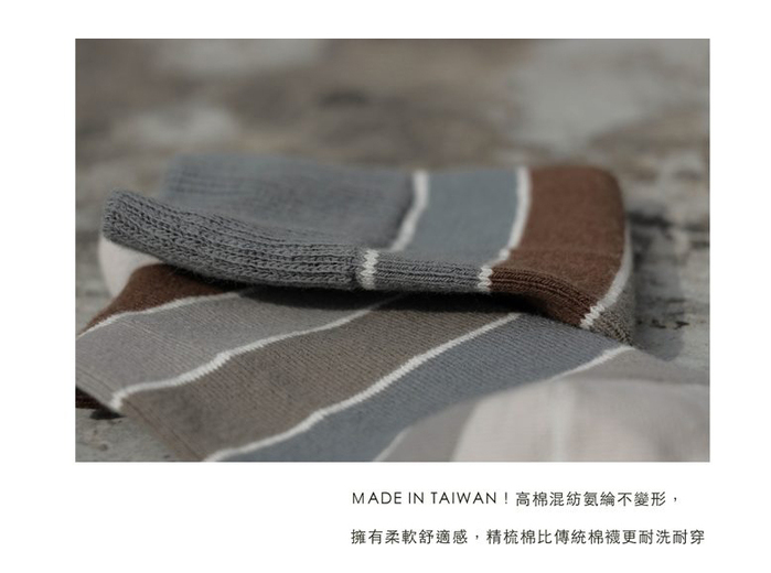 (複製)Leeds weather|Polygiene®消臭抑菌襪 ( 恐龍藍灰 )