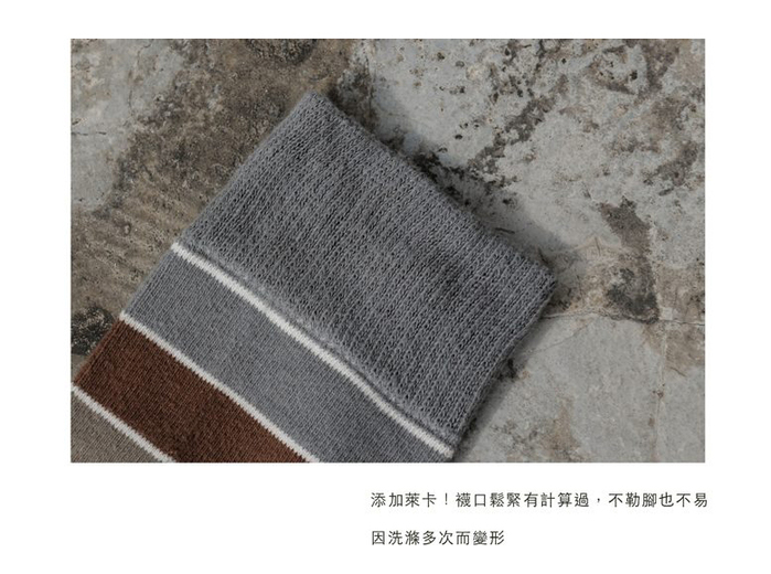 (複製)Leeds weather|Polygiene®消臭抑菌襪 ( 恐龍藍灰 )