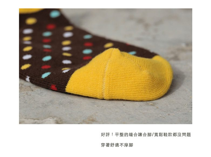 Leeds weather|Polygiene®消臭抑菌襪 ( 瑞士巧克力 )