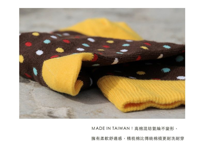 Leeds weather|Polygiene®消臭抑菌襪 ( 瑞士巧克力 )