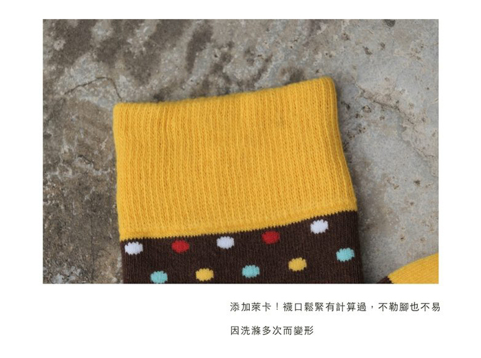 Leeds weather|Polygiene®消臭抑菌襪 ( 瑞士巧克力 )