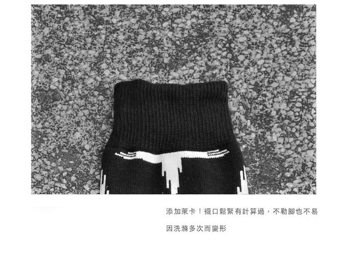 Leeds weather|Argentech™ 消臭抑菌襪 ( 十字花紋黑白 )