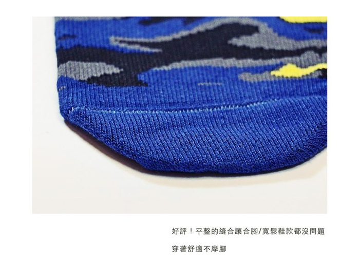 (複製)Leeds weather|Argentech™ 消臭抑菌襪 ( 海洋迷彩 )