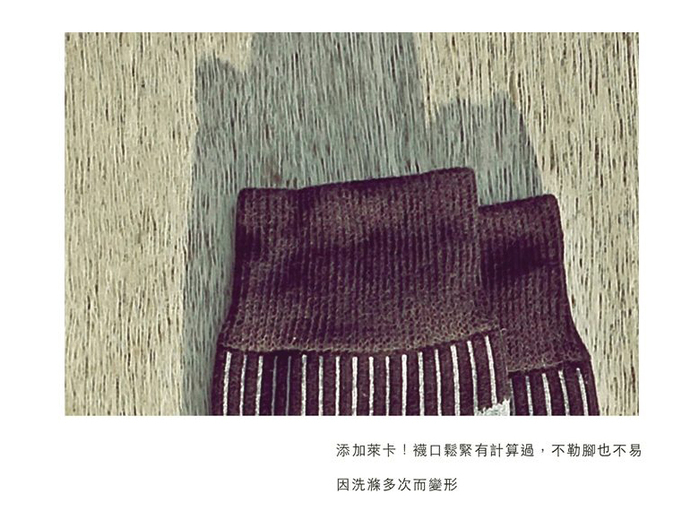 Leeds weather|Polygiene®消臭抑菌襪 ( 黑白流線襪 )