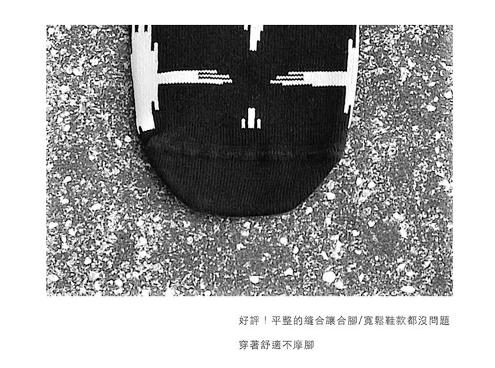 Leeds weather|Polygiene®消臭抑菌襪 ( 流線襪黑白 )