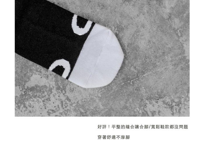 Leeds weather|Polygiene®消臭抑菌襪 ( 流線襪黑白 )