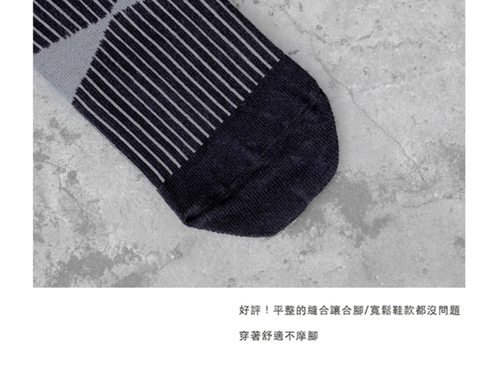Leeds weather|Polygiene®消臭抑菌襪 ( 幾何條紋黑灰 )