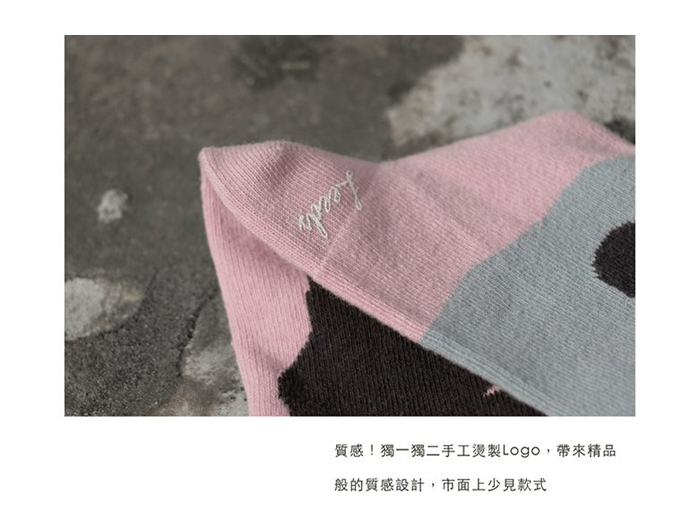 Leeds weather|Polygiene®消臭抑菌襪.English Rose、牛奶迷彩 / 英國玫瑰粉-灰 /