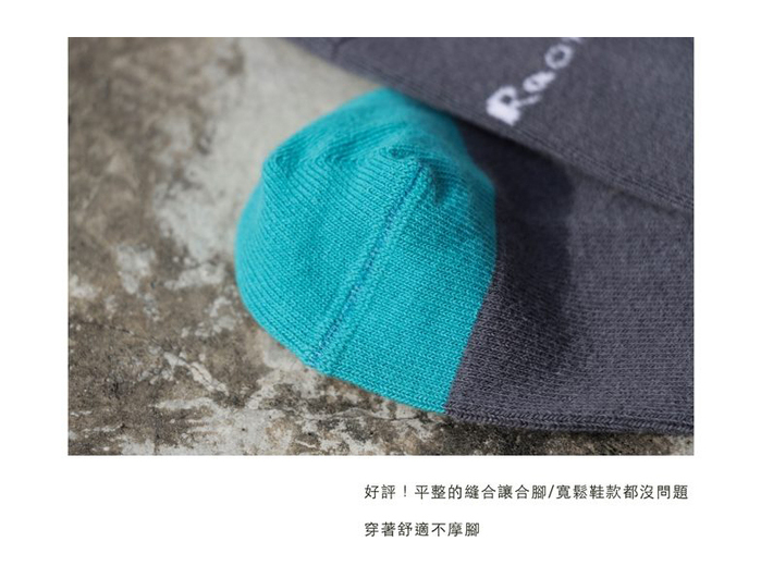 Leeds weather|FUN.童襪、Kids Socks.台灣製造(Roar!、 恐龍來了! )