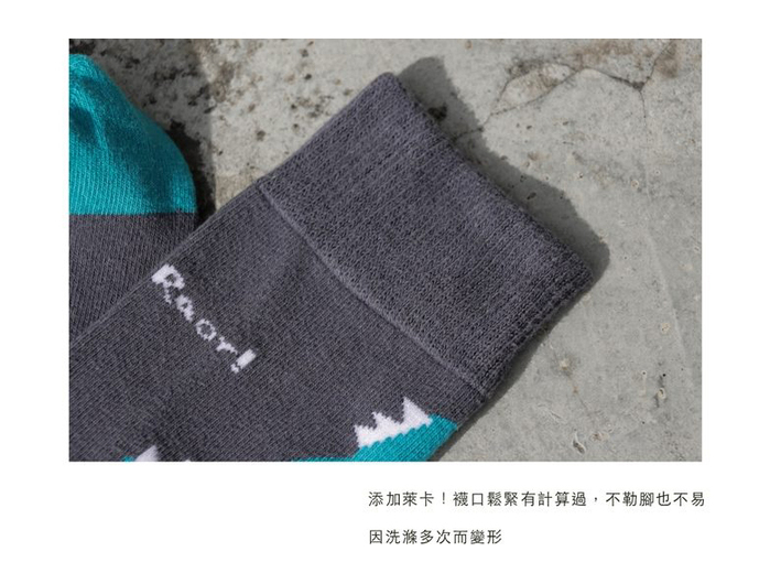 Leeds weather|FUN.童襪、Kids Socks.台灣製造(Roar!、 恐龍來了! )