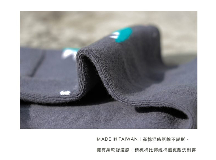 Leeds weather|FUN.童襪、Kids Socks.台灣製造(Roar!、 恐龍來了! )