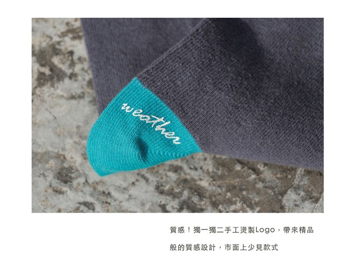 Leeds weather|FUN.童襪、Kids Socks.台灣製造(Roar!、 恐龍來了! )