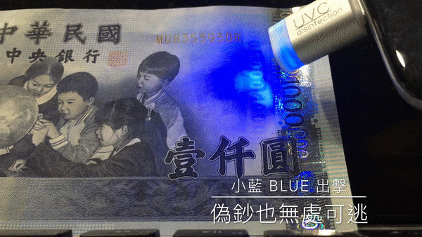 Horicreate|小藍Blue UV微型即時殺菌器(Lightning / Type-C)
