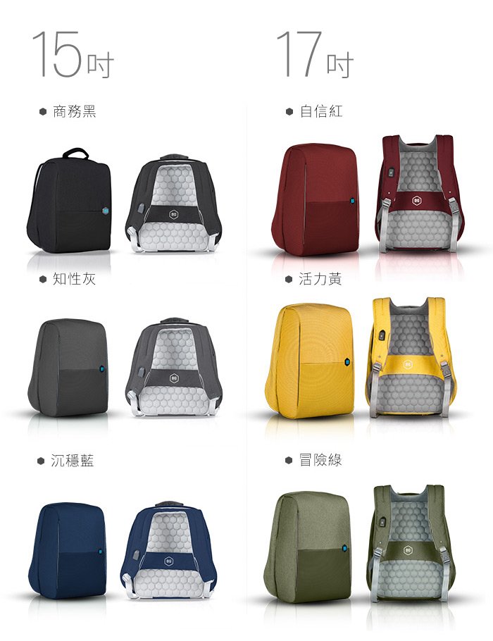【集購】德國 BG Berlin | MetroBag 城市生存包 | 全配「原廠行動電源&TSA國際海關鎖」