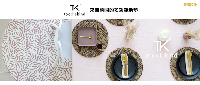 (複製)Toddlekind｜圓點系列多功能地墊-鴿子灰