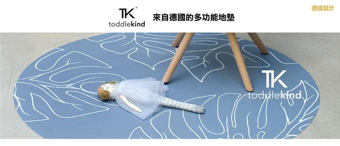 Toddlekind｜叢林系列多功能地墊-沈靜藍