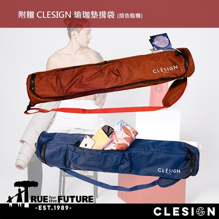 Clesign｜PRO Yoga Mat 旅行瑜珈墊 1.2mm - Midnight Navy