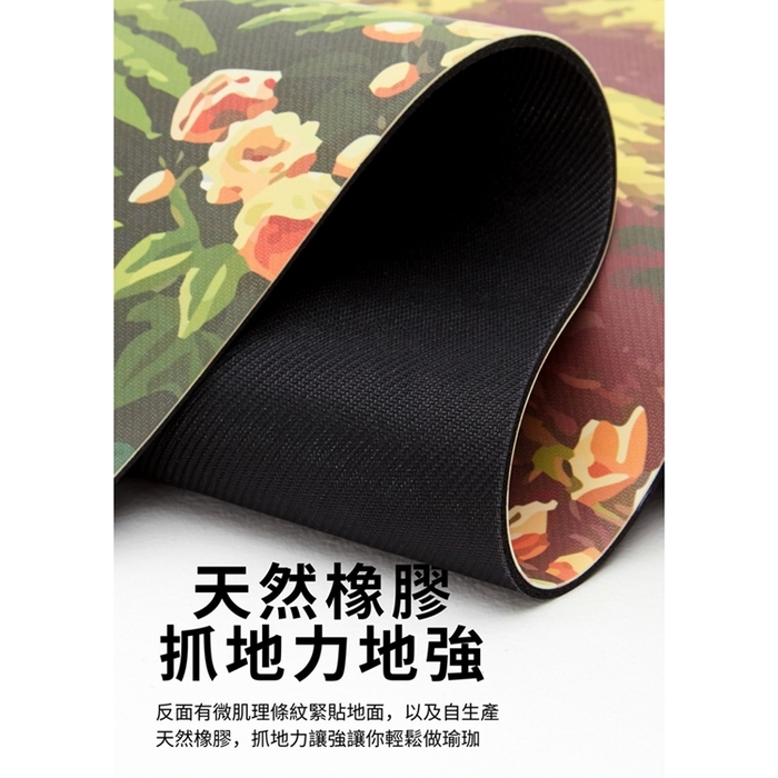 (複製)Clesign|Pro Yoga Mat - Follow The Heartbeat 瑜珈墊 4.5mm - Aqua Green
