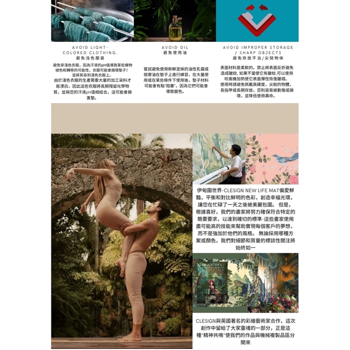 (複製)Clesign|Pro Yoga Mat - Follow The Heartbeat 瑜珈墊 4.5mm - Aqua Green
