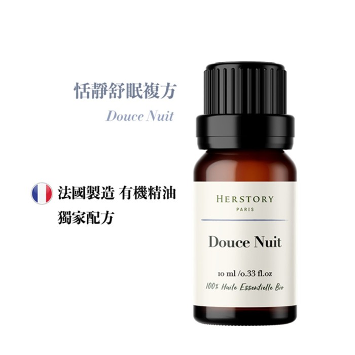 (複製)HERSTORY｜清新專注複方精油 Concentré Essential Oil - 10ml